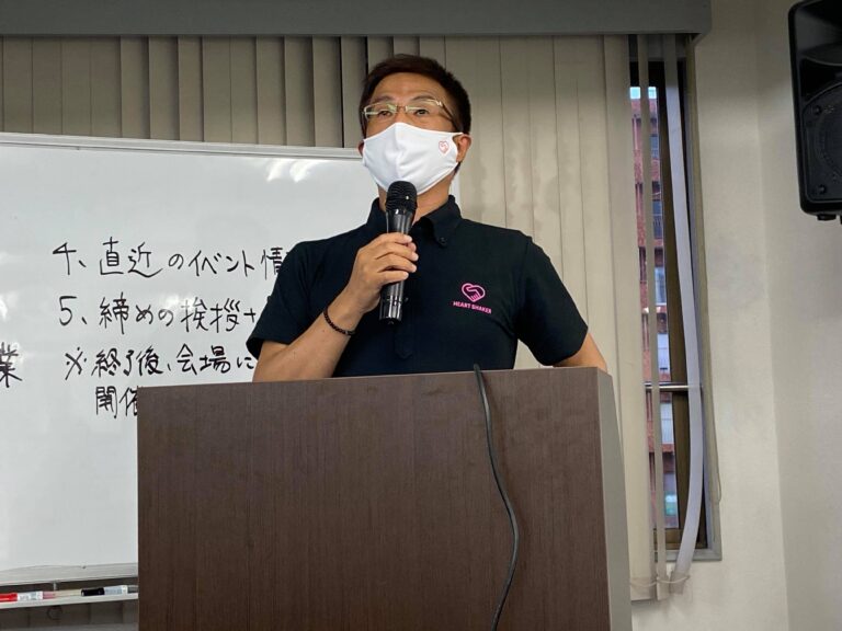 感謝経済と公益経済 経営実践研究会講演