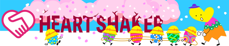 4月：HEART SHAKERの季節ロゴ