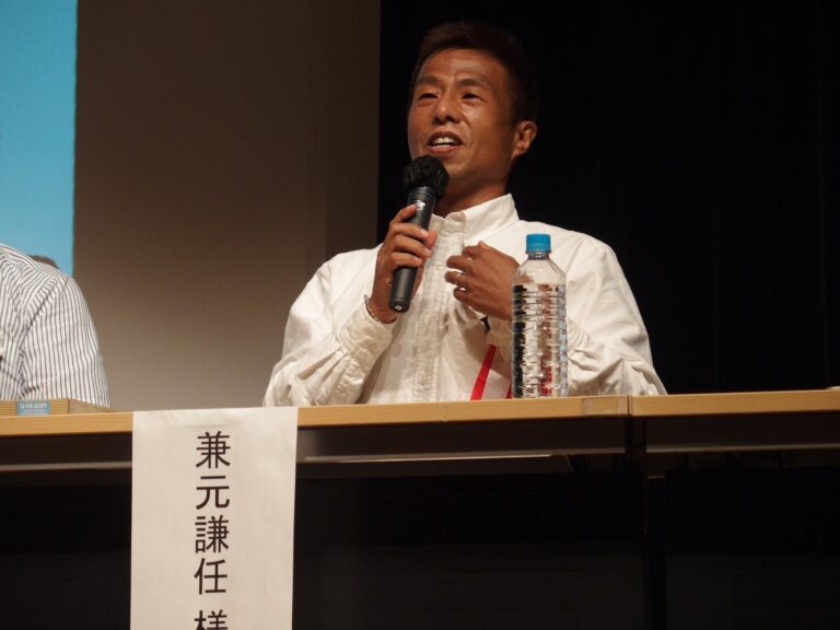 経営実践研究会　志〜未来への一歩〜