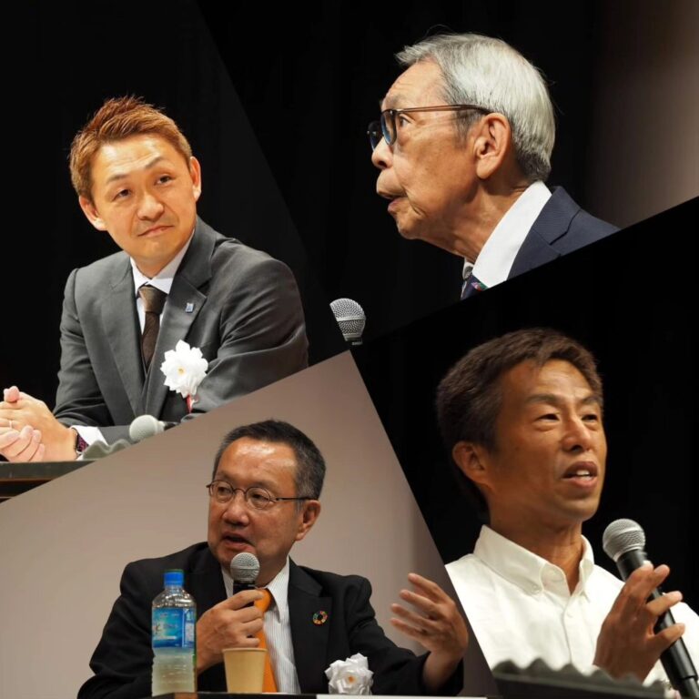 経営実践研究会 SOCIAL COMPANY FORUM 2023