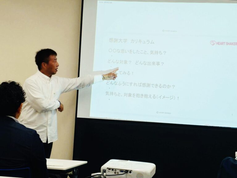 経営実践研究会　群馬